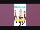 るぅとがリスナーさんを暖めます□ #Shorts #すとぷり #るぅとくん