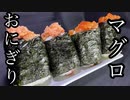 【圧倒的うまさ！】具材が溢れ出る朝食がバカうますぎた！fried egg rice ball【飯テロ/料理/cooking/easyrecipe】