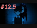スタンド能力に目覚めたね【OMORI】part12.5