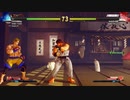 ストリートファイター5　プレイ動画　ルークVS隆(自分)