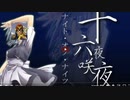 キャプテン・オブ・ファルコン