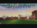 毎日マインクラフト - Day1110 マリーナみたいな港を作る8