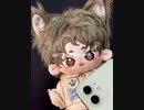 男の子 20CM ぬいぐるみ 無属性