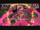 【実況】スプラトゥーン3をしよまイカ68杯目