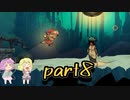 【the knight witch】地底のオネーサンと人妻の魔女 8