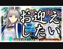 【FGO】バレンタイン2023　女教皇ヨハンナPU召喚【ガチャ動画】