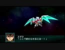 【実況】第二次スパロボＺ再世篇をのんびり実況していきたい【２０７再世目】