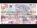 【プリコネR】合計73人ものの女の子達から共通の男の子に送る告白Part２