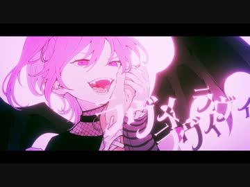 ラヴィ- 芽々子 -＃歌ってみた