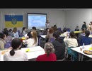 ウクライナ避難民と交流　「ウクライナってどんな国」親子で学習