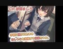 【おしっこ我慢/お漏らし】手錠に繋がれたままおしっこを我慢する後輩ちゃん　シチュエーションボイス/ASMR