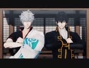 【MMD銀魂】Ninja Re Bang Bang【銀時・土方】