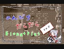 【ElonaPlus】のんびりだらだらElonaPlus 07【Voiceroido実況プレイ】