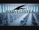 【HARVESTELLA】アベルとは、人類とは、その真実を語る【転生したらハーヴェステラ】#98