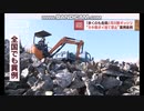 中国人のポイ捨て行為