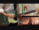 KICK BACK / 米津玄師 (チェンソーマンOP) 弾いてみた Guitar Cover by 天咲晴
