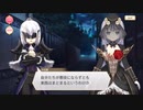 マギレコ OST - Arc 2 Battle 5
