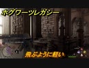ホグワーツレガシー　飛ぶように軽い　ストーリー攻略　＃４５　【Hogwarts Legacy】