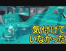 【日刊スプラトゥーン3】ランキング入りを目指すダイナモ使いのXマッチ実況プレイPart80【Xパワー2695ガチヤグラ】
