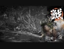【ゆっくり実況】ししがり【3】
