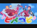 【鬼滅のMMD】 ビバハピ【竈門炭治郎】【煉獄杏寿郎】VIVA HAPPY