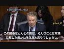米国の大学におけるワクチン義務化に関する公聴会