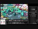 麻雀牌がやるCCJ１戦目