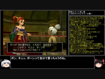 【ＤＱ1～8】一度使った物は次シリーズ以降使用禁止　part124【制限プレイ】