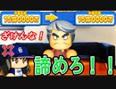 #12 キャリアハイでも年俸現状維持！？嫁候補が続々登場！【パワプロ2022 最強二刀流マイライフ ゆっくり実況】