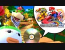 GC DKマウンテンのBGMをマリオカートアーケードグランプリDXのDKジャングルにしてみた [マリオカートツアー]