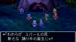 ドラゴンクエスト7　実況プレイPart50