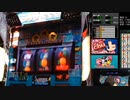 ノーマル王選手権2の思い出　ニューゲッターマウス①　1G連ネズミビッグ