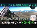 【ゆっくり実況】ロートルおじさんinジム･SC(ML装備)_23【バトオペ2】