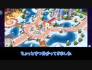 【初見】ディズニーマジックキングダムズ　実況 vol.1