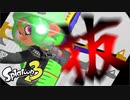 【スプラトゥーン3】転生してもチャージャー使いになれない件 Part20 【Splatoon3】