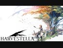 【HARVESTELLA】あれ？　タイトル画面の様子がおかしい・・・・・・【転生したらハーヴェステラ】#101