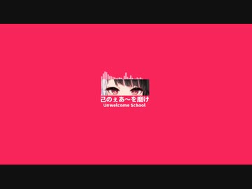 もはや夜見だけで曲作れるから