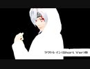 【鬼滅のMMD】　天元様で『ラグトレイン』他 Twitterまとめ