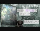 ホグワーツの美術品を紹介して後輩にゲームを自主的に買わせたいホグワーツレガシー