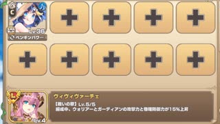 もんむす・くえすと！ とらぶる×こんふゅーじょん E-1 異世界から来たモンスター娘　放置【モンスター娘TD ペリリのみ】