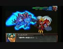 【ゆっくり実況】スパロボOG外伝　120ターン以内で闇脳をボコボコにする　part19
