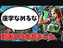 スカイ浅いけどコーチング動画の座学で戦う【VALORANTゆっくり実況】