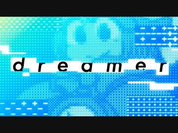 ハジマルイオン −dreamer−【♪Official Music Video】