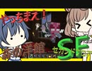 【マイクラ】 #120 やっちまえ！マインクラフト【CeVIO実況】