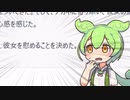 ChatGPTにエッチな文章を書いてもらった