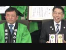 「日本一の八女茶」服部知事にＰＲ～全国茶品評会で２２年連続「産地賞」　福岡