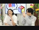『たまニコ！』第24回 田口涼･前川優希/稲垣成弥[コメントなしver.](2023年2月13日放送)