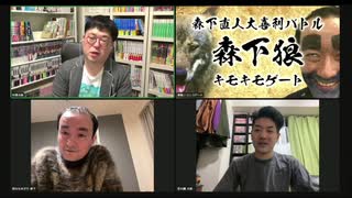 「滑狼」〜ニコニコゲート〜＃43(リモート)全編