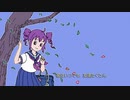 お願い！キューピット feat.重音テト【アップエーケー】