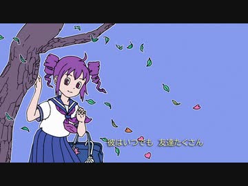 お願い！キューピット feat.重音テト【アップエーケー】